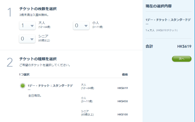 f:id:junchans123:20180521074120p:plain f:id:junchans123:20180521074120p:plain