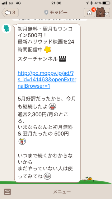 f:id:junchans123:20180605212704p:plain f:id:junchans123:20180605212704p:plain