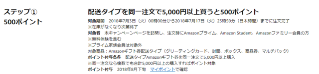 f:id:junchans123:20180710105611p:plain f:id:junchans123:20180710105611p:plain