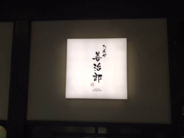 f:id:junchans123:20180712073330j:plain f:id:junchans123:20180712073330j:plain