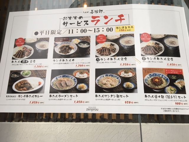 f:id:junchans123:20180712073544j:plain f:id:junchans123:20180712073544j:plain