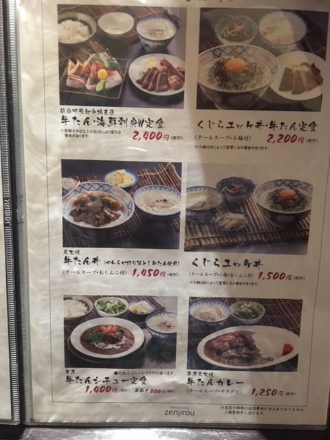 f:id:junchans123:20180712073547j:plain f:id:junchans123:20180712073547j:plain