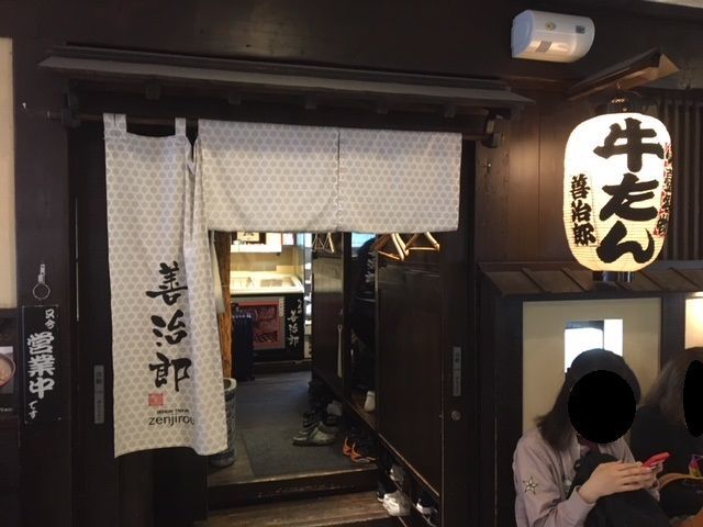 f:id:junchans123:20180712074652j:plain f:id:junchans123:20180712074652j:plain