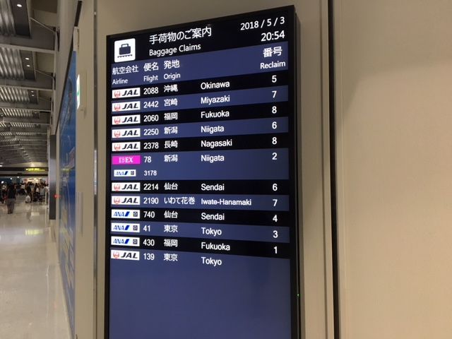 f:id:junchans123:20180718144919j:plain f:id:junchans123:20180718144919j:plain
