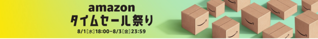 f:id:junchans123:20180802073954p:plain f:id:junchans123:20180802073954p:plain
