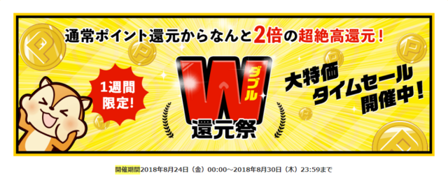 f:id:junchans123:20180828072840p:plain f:id:junchans123:20180828072840p:plain