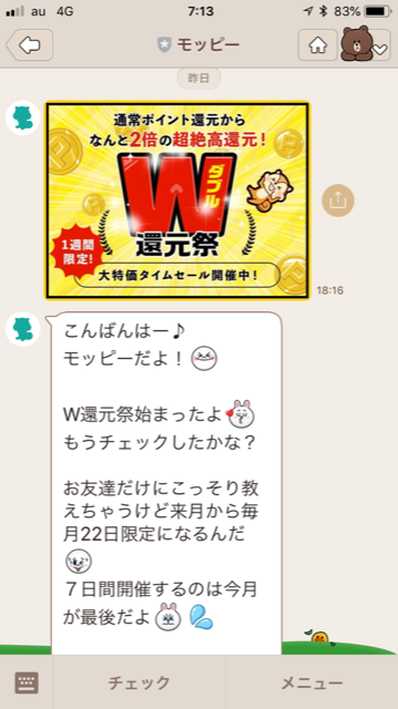 f:id:junchans123:20180828074029p:plain f:id:junchans123:20180828074029p:plain
