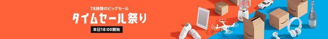 f:id:junchans123:20180830105632j:plain f:id:junchans123:20180830105632j:plain