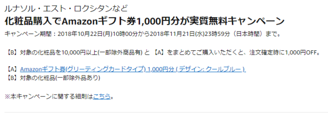 f:id:junchans123:20181028100444p:plain f:id:junchans123:20181028100444p:plain