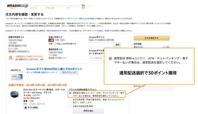 f:id:junchans123:20181031135347p:plain f:id:junchans123:20181031135347p:plain