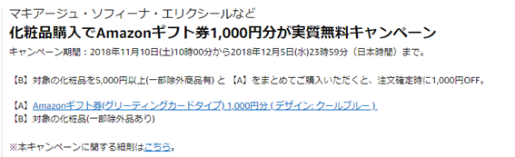 f:id:junchans123:20181126072908p:plain f:id:junchans123:20181126072908p:plain