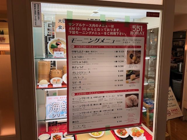 f:id:junchans123:20181129133951j:plain f:id:junchans123:20181129133951j:plain