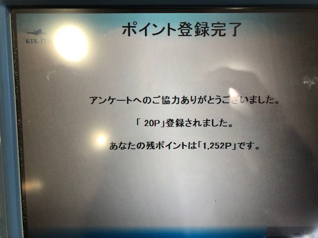 f:id:junchans123:20181129135547j:plain f:id:junchans123:20181129135547j:plain