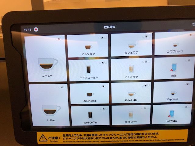 f:id:junchans123:20181129135913j:plain f:id:junchans123:20181129135913j:plain