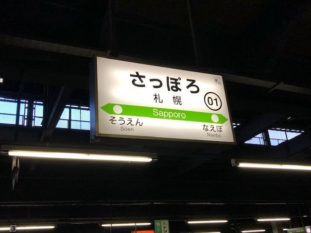 f:id:junchans123:20181205185358j:plain f:id:junchans123:20181205185358j:plain