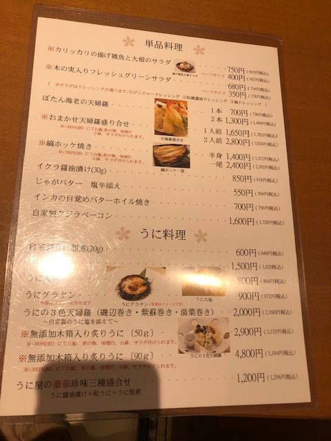 f:id:junchans123:20181205185823j:plain f:id:junchans123:20181205185823j:plain