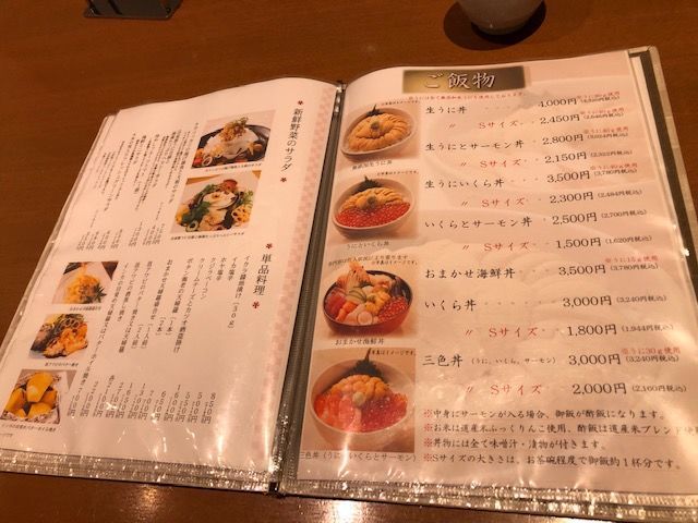 f:id:junchans123:20181205190213j:plain f:id:junchans123:20181205190213j:plain