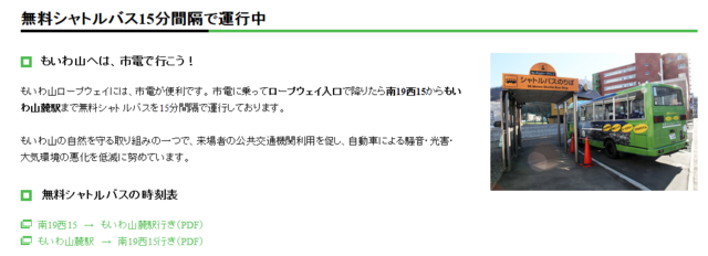 f:id:junchans123:20181212162157p:plain f:id:junchans123:20181212162157p:plain