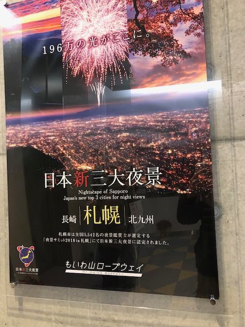 f:id:junchans123:20181212162400j:plain f:id:junchans123:20181212162400j:plain