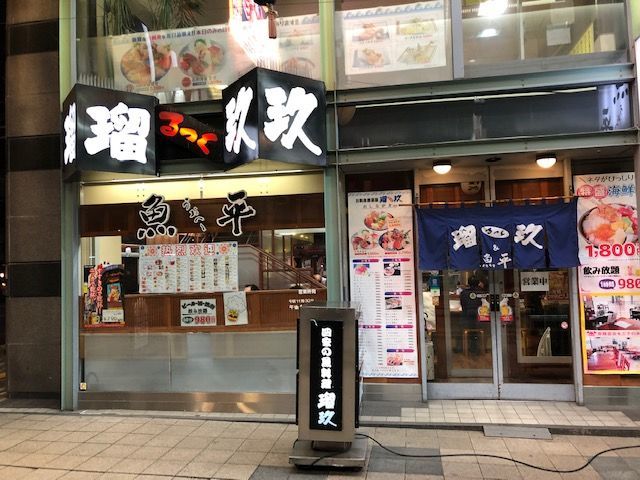 f:id:junchans123:20181218110725j:plain f:id:junchans123:20181218110725j:plain