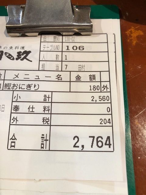 f:id:junchans123:20181218110910j:plain f:id:junchans123:20181218110910j:plain