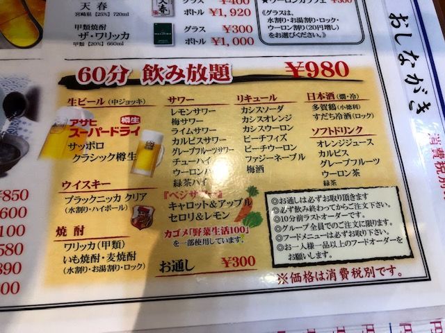 f:id:junchans123:20181218111151j:plain f:id:junchans123:20181218111151j:plain