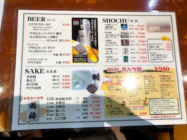 f:id:junchans123:20181218111154j:plain f:id:junchans123:20181218111154j:plain