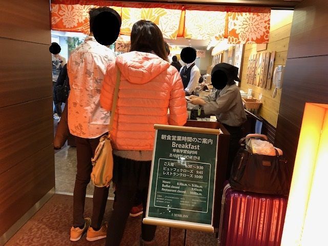 f:id:junchans123:20181218112112j:plain f:id:junchans123:20181218112112j:plain