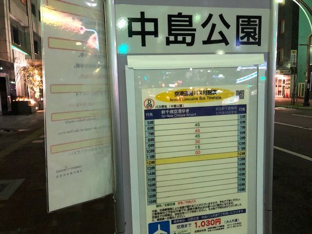 f:id:junchans123:20181226145010j:plain f:id:junchans123:20181226145010j:plain