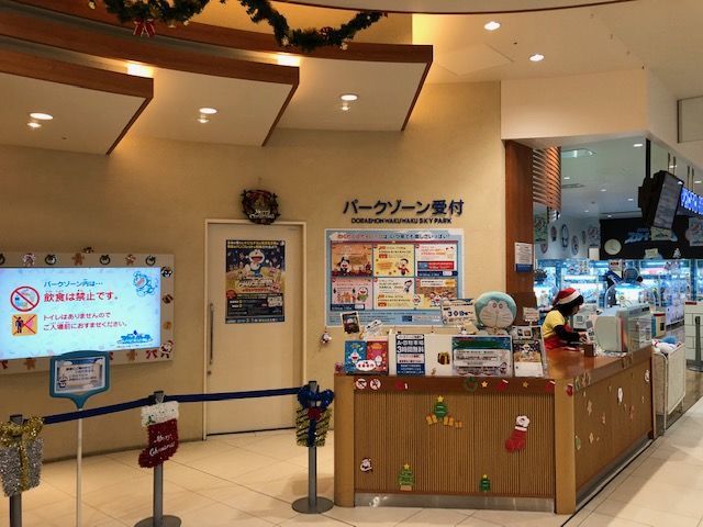 f:id:junchans123:20181226145509j:plain f:id:junchans123:20181226145509j:plain