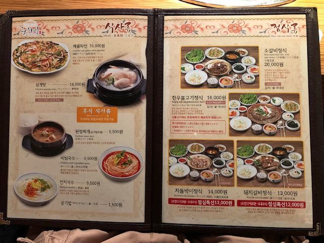 f:id:junchans123:20181226154346j:plain f:id:junchans123:20181226154346j:plain
