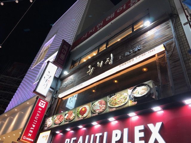 f:id:junchans123:20181226154351j:plain f:id:junchans123:20181226154351j:plain