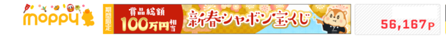 f:id:junchans123:20181231134332p:plain f:id:junchans123:20181231134332p:plain