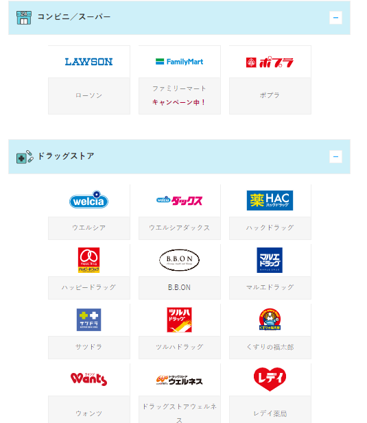 f:id:junchans123:20190202093218p:plain f:id:junchans123:20190202093218p:plain