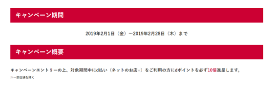 f:id:junchans123:20190202093919p:plain f:id:junchans123:20190202093919p:plain