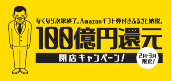 f:id:junchans123:20190205195606p:plain f:id:junchans123:20190205195606p:plain