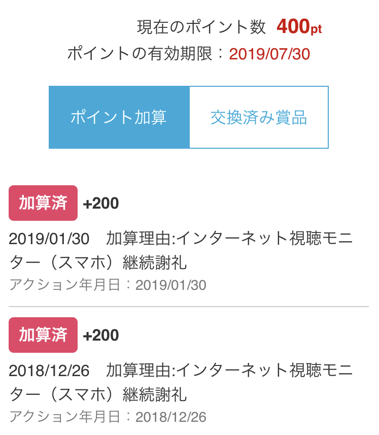 f:id:junchans123:20190211135720p:plain f:id:junchans123:20190211135720p:plain