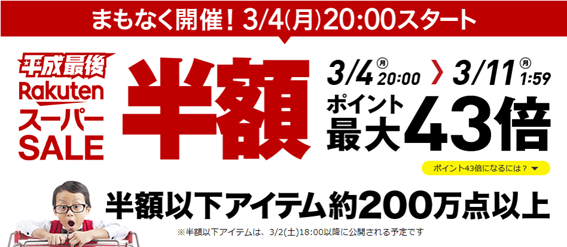 f:id:junchans123:20190303212902p:plain f:id:junchans123:20190303212902p:plain