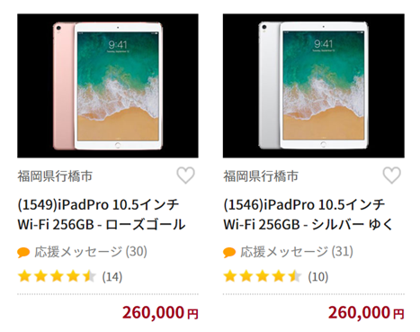 f:id:junchans123:20190306080052p:plain f:id:junchans123:20190306080052p:plain