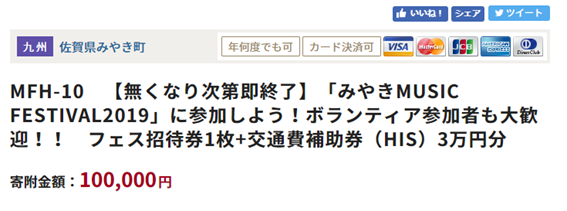 f:id:junchans123:20190309194515p:plain f:id:junchans123:20190309194515p:plain