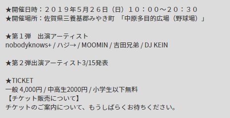 f:id:junchans123:20190309194928p:plain f:id:junchans123:20190309194928p:plain