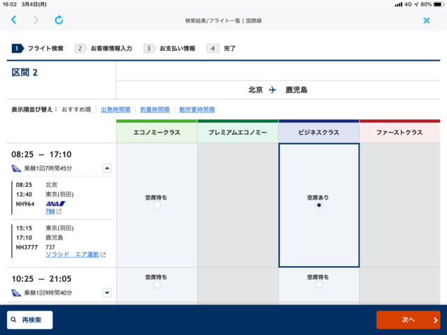 f:id:junchans123:20190310153132p:plain f:id:junchans123:20190310153132p:plain
