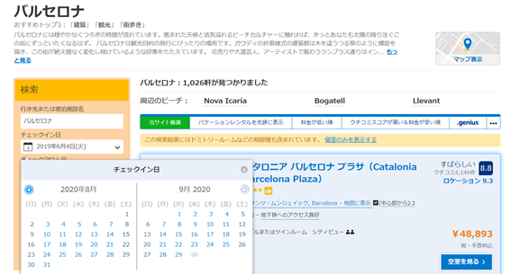 f:id:junchans123:20190531125424p:plain f:id:junchans123:20190531125424p:plain