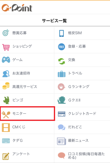 f:id:junchans123:20190711140531p:plain f:id:junchans123:20190711140531p:plain