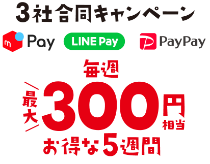 f:id:junchans123:20190814132849p:plain f:id:junchans123:20190814132849p:plain
