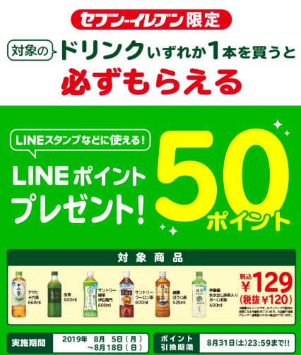 f:id:junchans123:20190814135401p:plain f:id:junchans123:20190814135401p:plain