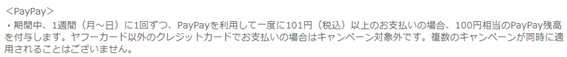 f:id:junchans123:20190814141843p:plain f:id:junchans123:20190814141843p:plain