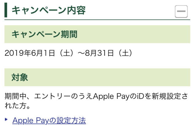 f:id:junchans123:20190817192753p:plain f:id:junchans123:20190817192753p:plain