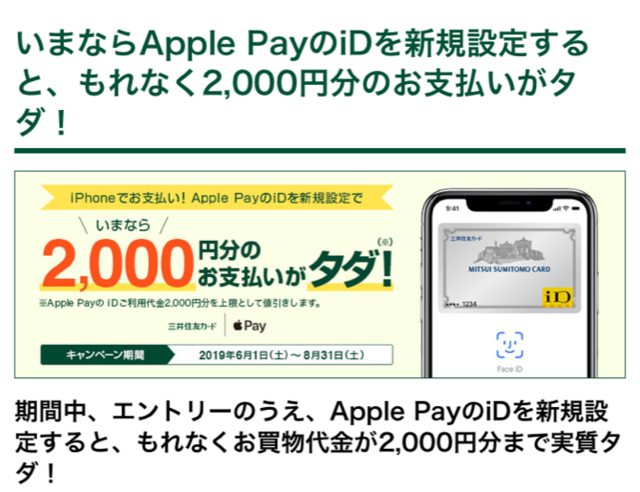 f:id:junchans123:20190817192759p:plain f:id:junchans123:20190817192759p:plain