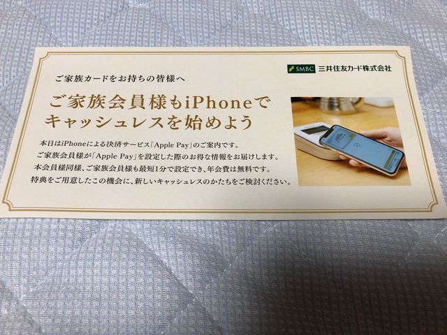 f:id:junchans123:20190817192851j:plain f:id:junchans123:20190817192851j:plain